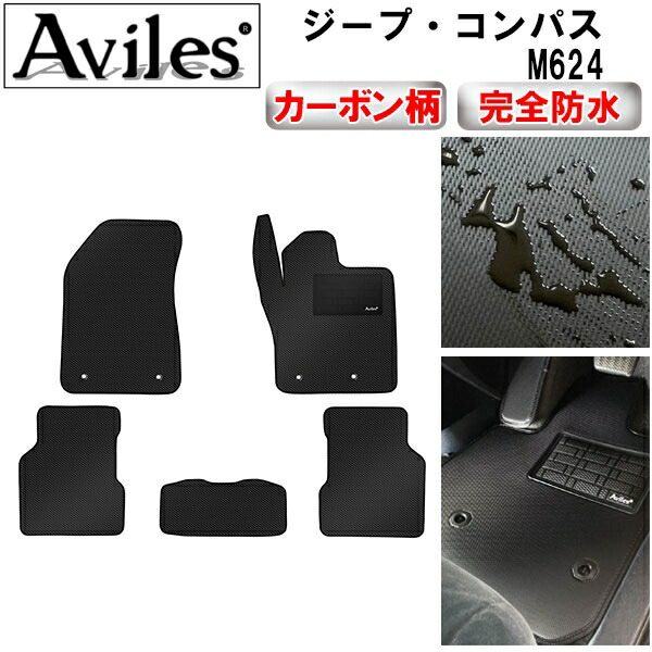 楽天市場】【 JEEP 純正 】フロアマット WEB MP コンパス 2017年