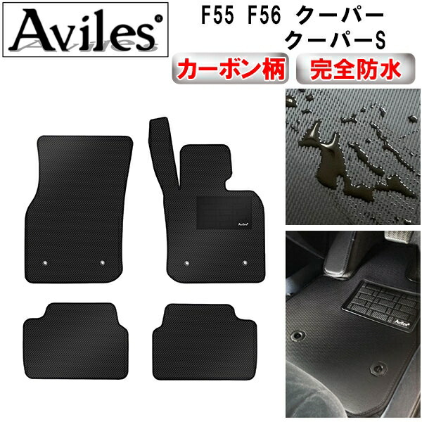 ★ＢＭＷミニ　Ｆ５５　５ＤＲ　純正マット BMW MINI 純正 フロアマット リア 5ドア F55 2014年