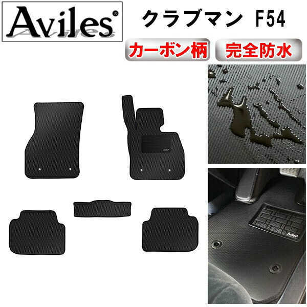 限定マット額装品/エキシビジョン限定06/バーマン 山崎産業 玄関マット 屋外 業務用 本駒 45×45cm エバックニュー