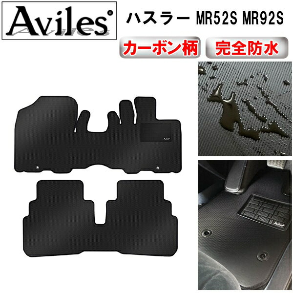 かぁ出品 スイフト フロアマット(トレータイプ)「スズキ純正用品
