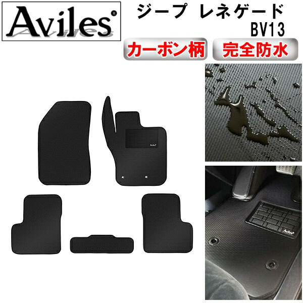 プウアボーテ レーヴマット　中古 プウアボーテ レーヴマット 中古 プウアボーテ レーブマットS