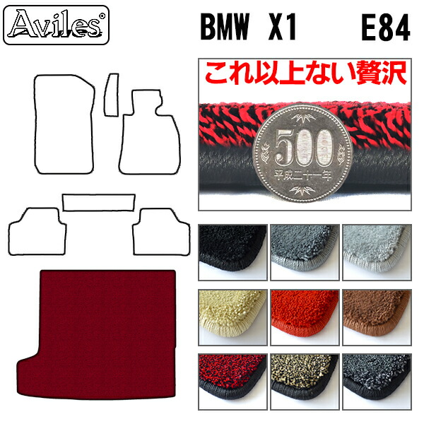 【P9倍 (7/25)限定】【厚さ20mm最高級マット】BMW　X1　E84　ラゲッジマット　フロアマット　トランクマット「最高級フロアマット」｜アヴィレスストア 10,868円