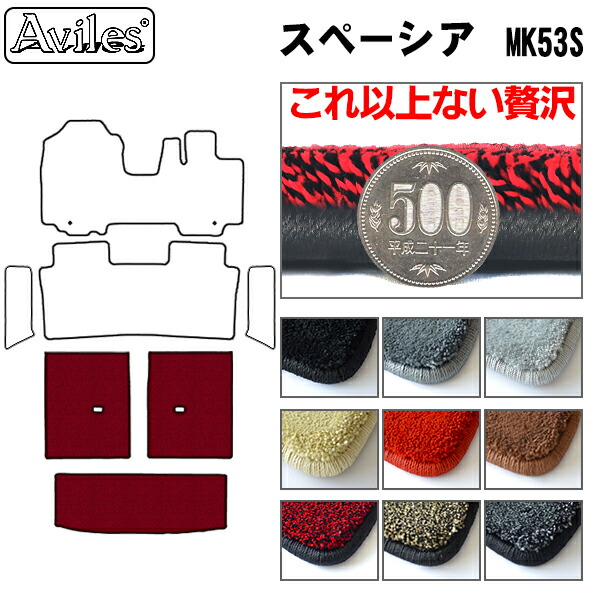 【P7倍 マラソン】【厚さ20mm最高級マット】スズキ スペーシア MK53S ラゲッジマット フロアマット トランクマット「最高級フロアマット」|アヴィレスストア