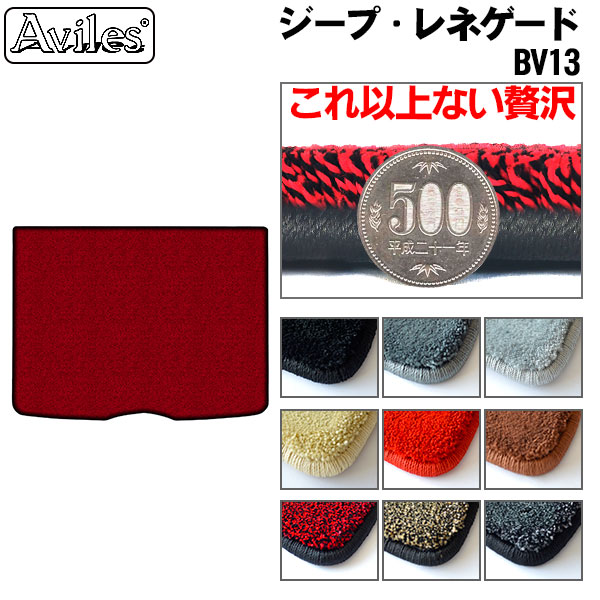 【P4倍 (7/30)限定】【厚さ20mm最高級マット】ジープ・レネゲード　BV13　ラゲッジマット　フロアマット　トランクマット「最高級フロアマット」｜アヴィレスストア 13,500円