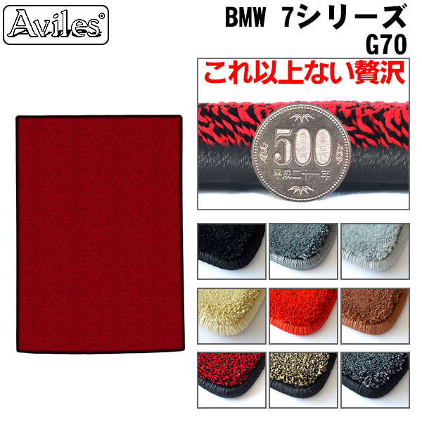 【P5倍 (7/26)限定】【厚さ20mm最高級マット】BMW　新型　7シリーズ　G70　ラゲッジマット　フロアマット　トランクマット「最高級フロアマット」｜アヴィレスストア 14,592円