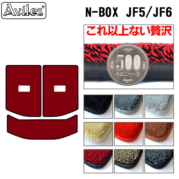 【P7倍 マラソン】【厚さ20mm最高級マット】ホンダ 新型 N-BOX JF5 JF6 ラゲッジマット フロアマット トランクマット「最高級フロアマット」|アヴィレスストア
