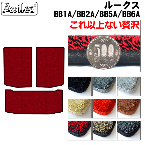 【P9倍 (7/25)限定】【厚さ20mm最高級マット】日産　新型　ルークス　BB系　ラゲッジマット　フロアマット　トランクマット「最高級フロアマット」｜アヴィレスストア 10,780円