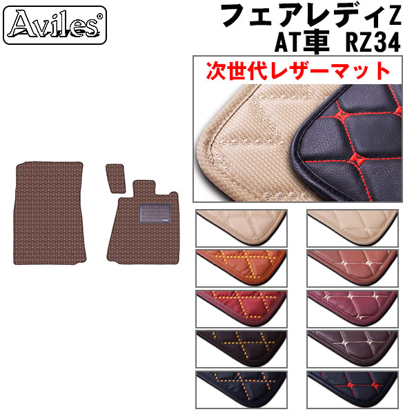 ラヴィールマット 楽天市場】【UNTIL バイオピュアマット コイルマット トランク