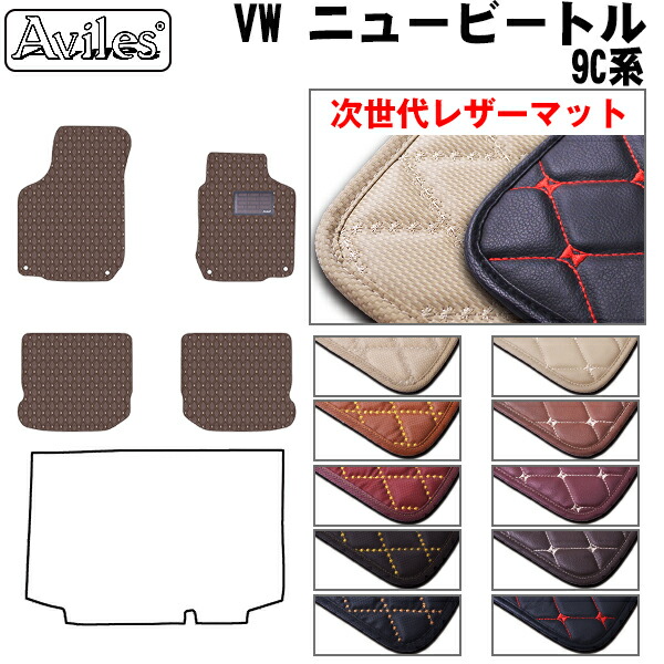 楽天市場】フォルクスワーゲン ザ ビートル フロアマット 16CBZ