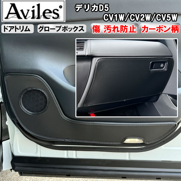 楽天市場】三菱 新型 DELICA デリカ D5 年式=2019年2月