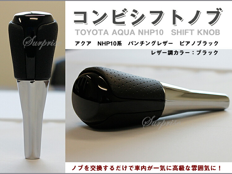 楽天市場】【トヨタ純正】 “GR SPORT”本革巻シフトノブ [ダーク