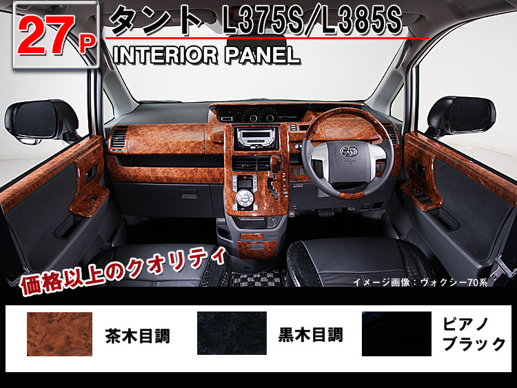 楽天市場】【P8倍 (3/17)限定】【タント タントカスタム TANTO L350S 