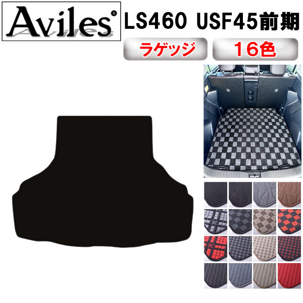 楽天市場】【P7倍 11/30-12/1】【ダッシュボード】レクサス LS460