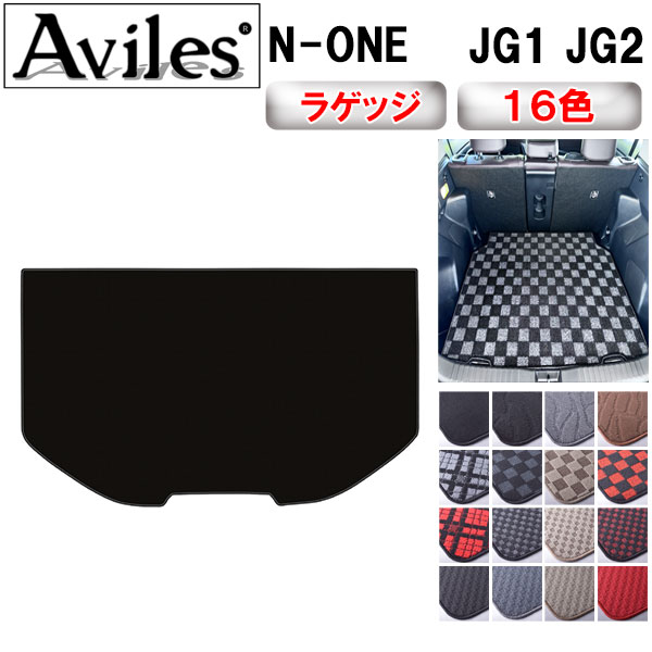 楽天市場】【P6倍 (4/19)限定】ホンダ 新型 N-ONE JG3 JG4 ラゲッジ