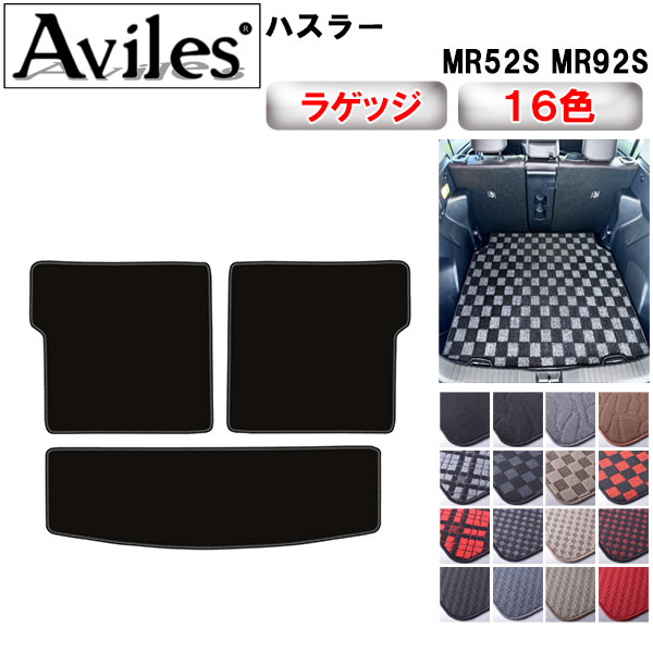 ハスラー　ラゲージマット　フルカバータイプ　MR92S 新型ハスラー　新品 okamoto-p_99150-59s10