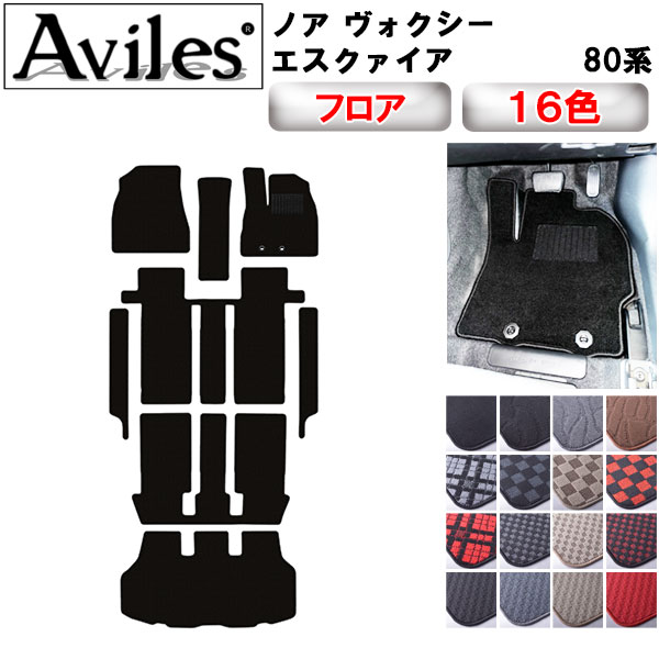 楽天市場】【UNTIL バイオピュアマット コイルマット フロアマット 車