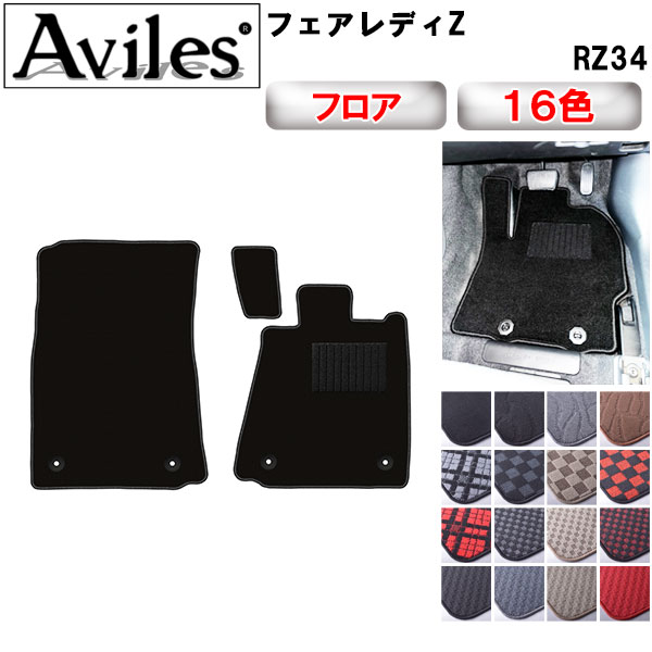 ラヴィールマット 楽天市場】【UNTIL バイオピュアマット コイルマット トランク