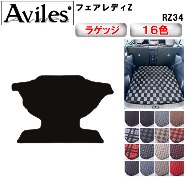 楽天市場】【UNTIL バイオピュアマット コイルマット トランク