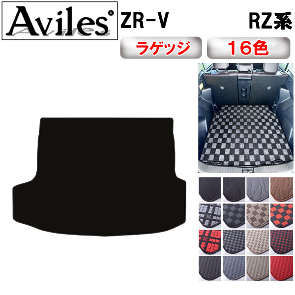 楽天市場】HONDA ホンダ 純正 ラゲッジソフトトレー ZR-V RZ3