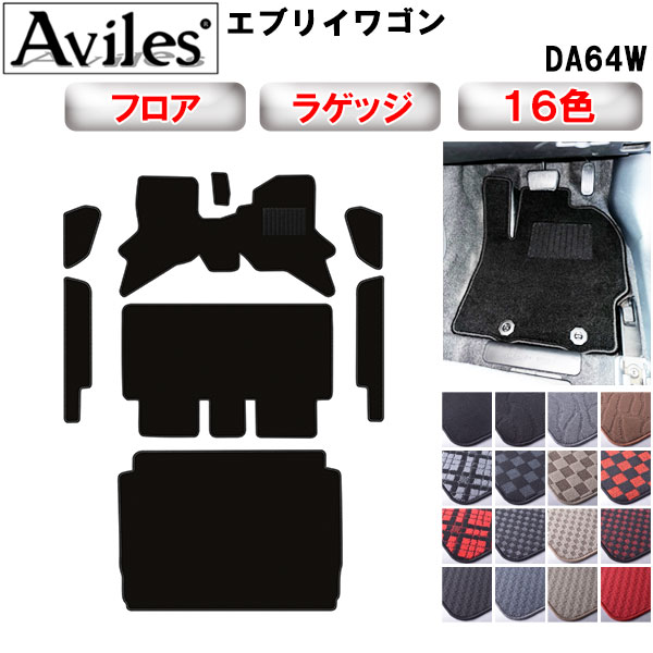 楽天市場】【P7倍 (9/14)限定】スズキ エブリイワゴン DA64W