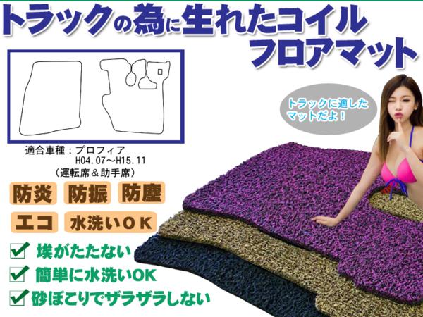 ちびムーン様ルシファーセット＋ハンドルカバー＋フロアマット4枚セット ts000002351.jpg
