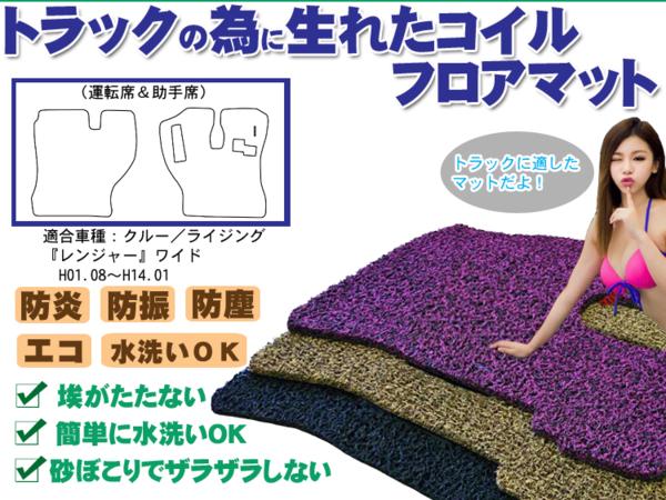 ちびムーン様ルシファーセット＋ハンドルカバー＋フロアマット4枚セット all-deal3.jpg