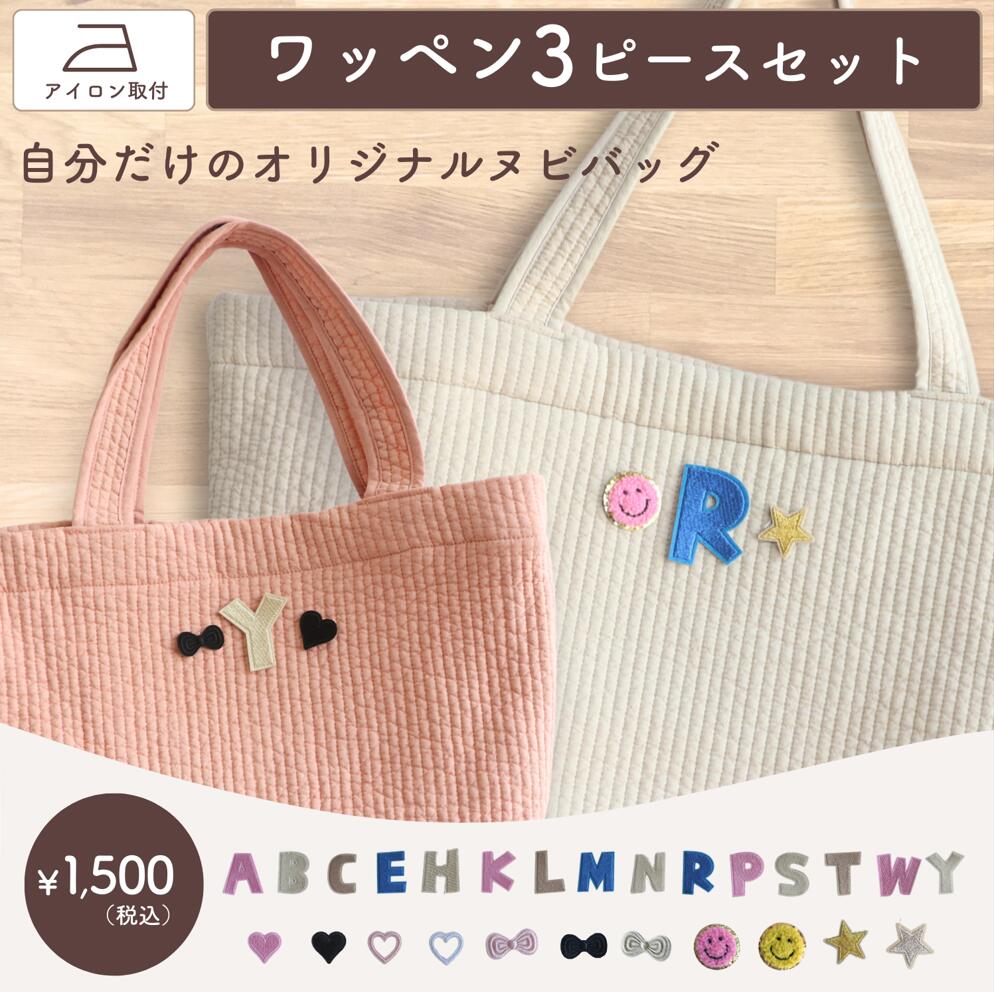 楽天市場】【大特価!!】 ヌビ レッスンバッグ 入園バッグ キルト