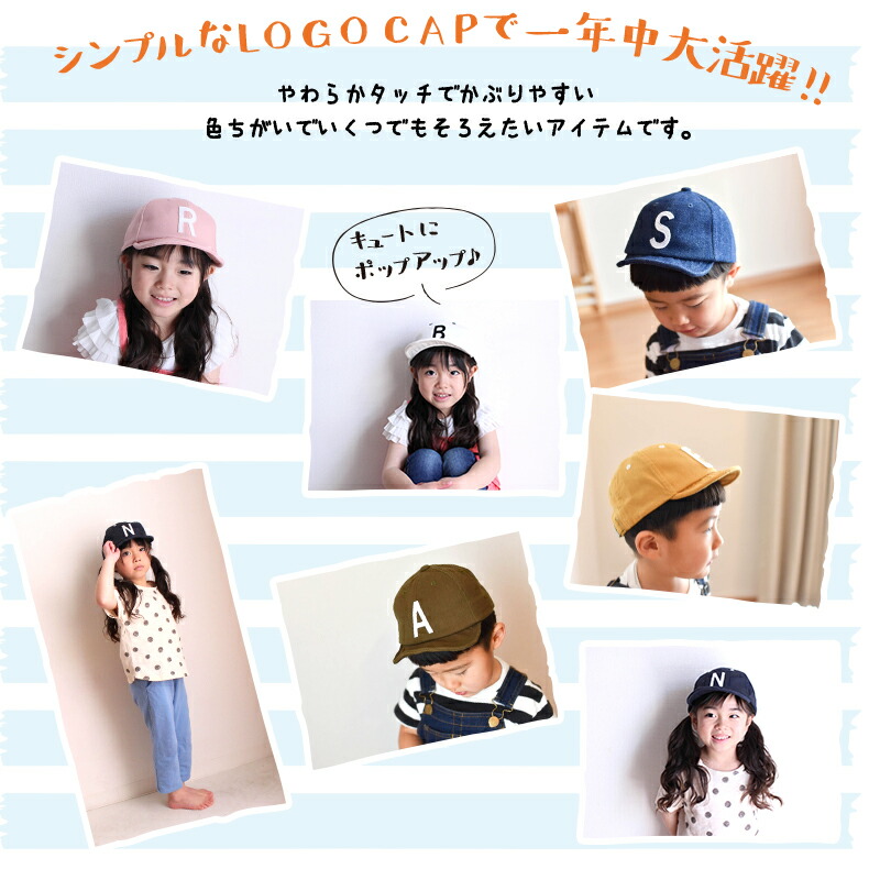 とんがりキャップsusabiペーパーハットおでかけ通園通学子供用麦わら帽子キッズベビーキッズハットオールシーズンkidsbaby紫外線防止日よけ日除けアウトドア