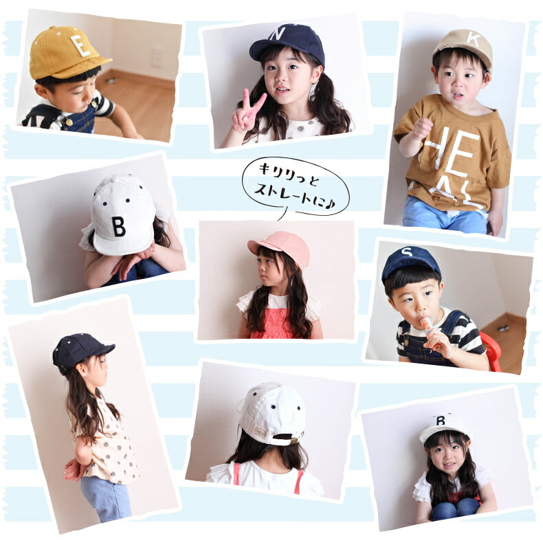 とんがりキャップsusabiペーパーハットおでかけ通園通学子供用麦わら帽子キッズベビーキッズハットオールシーズンkidsbaby紫外線防止日よけ日除けアウトドア