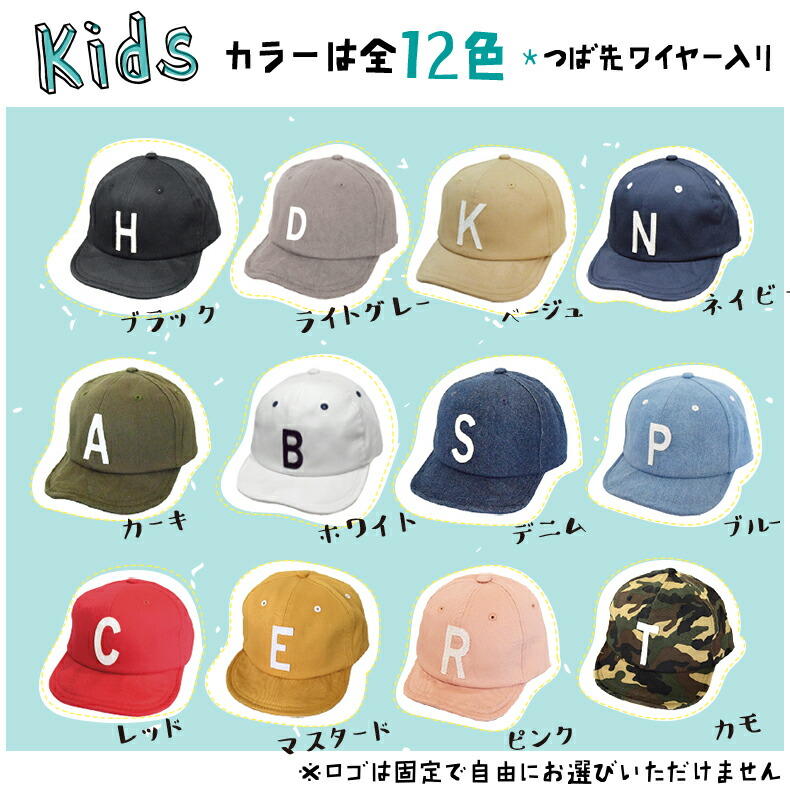 とんがりキャップsusabiペーパーハットおでかけ通園通学子供用麦わら帽子キッズベビーキッズハットオールシーズンkidsbaby紫外線防止日よけ日除けアウトドア
