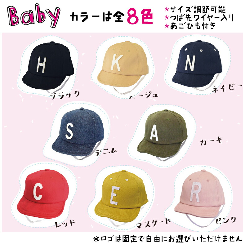 とんがりキャップsusabiペーパーハットおでかけ通園通学子供用麦わら帽子キッズベビーキッズハットオールシーズンkidsbaby紫外線防止日よけ日除けアウトドア