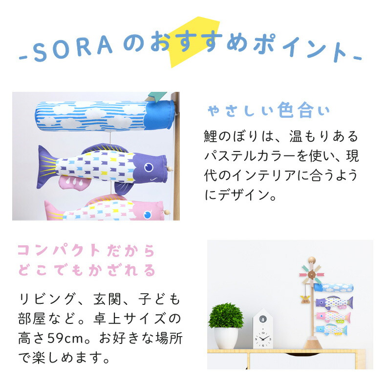 PUCA プーカ ベビー スタンド ソラ SORA シンプル 可愛い おしゃれ