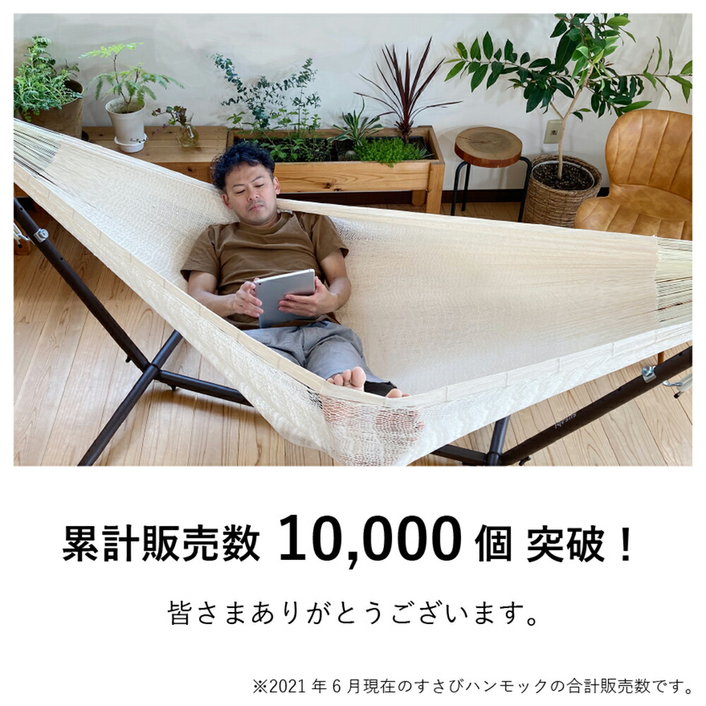 閉店セールMAX72%OFF中!】ハンモック ダブル 自立式スタンドセット
