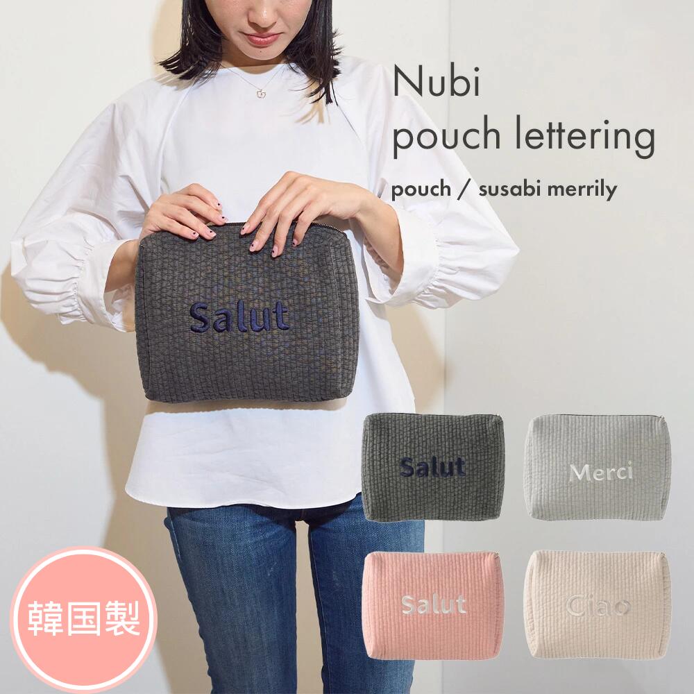 【し】ヌビバッグと底板のセット 単品】ヌビバッグ SUNNY 専用底板