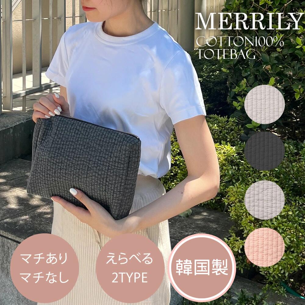 【し】ヌビバッグと底板のセット 楽天市場】編みつけバッグ底板 リベット付き 全5色 10×22センチ