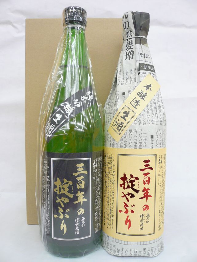 楽天市場】一ノ蔵 無鑑査本醸造（甘口・辛口・超辛口）飲み比べギフト 3本セット（720ml）[宮城県]【宮城WEB物産展】 : すわべ酒店