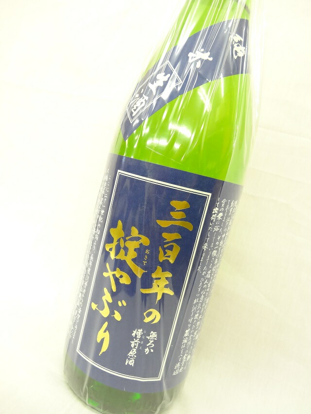 楽天市場】浦霞 別誂 べつあつらえ 大吟醸 1800ml （2025年11月製造