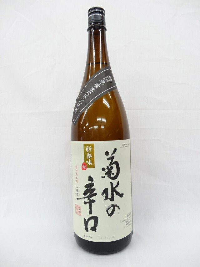 新作通販 菊水の辛口 本醸造 1800ml 新潟県 qdtek.vn