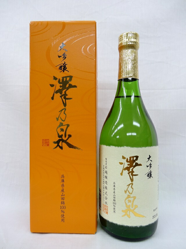 楽天市場】澤乃泉 特別純米酒 1800ml 石越醸造 [宮城県] 澤の泉 お酒 日本酒 ギフト 誕生日 お中元 御中元 : すわべ酒店