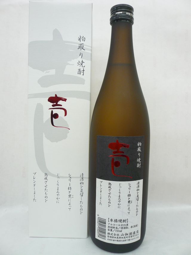 楽天市場】浦霞 本格焼酎 25度 500ml 箱入 [宮城県] ギフト 誕生