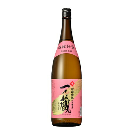 楽天市場】一ノ蔵 無鑑査本醸造 甘口 720ml [宮城県] お酒 日本酒 一の