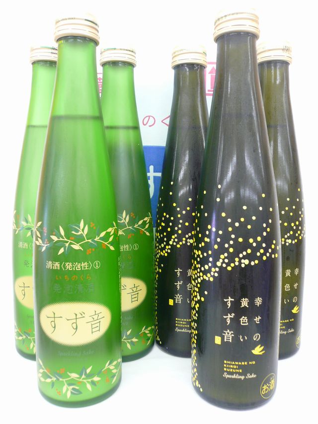 楽天市場】スパークリング 日本酒 すず音 澪 ラシャンテ 飲み 楽天市場】スパークリング 日本酒 すず音 澪 ラシャンテ 飲み