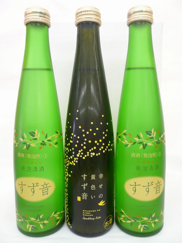 楽天市場】スパークリング日本酒（すず音・澪・ラシャンテ）飲み比べギフト 3本セット【クール便】 : すわべ酒店