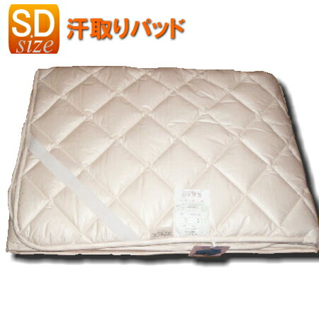 楽天市場】【ポイント10倍】【送料無料】綿100%敷き布団カバー