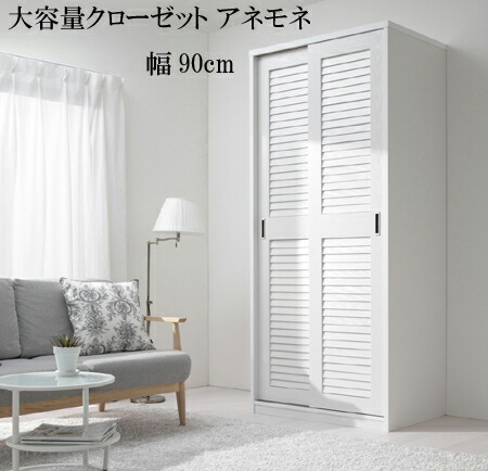 【IKEA】BRIMNESブリムネス　ワードローブ　扉2枚付　ホワイト BRIMNES ブリムネス ワードローブ 扉2枚付, ホワイト, 78x190 cm