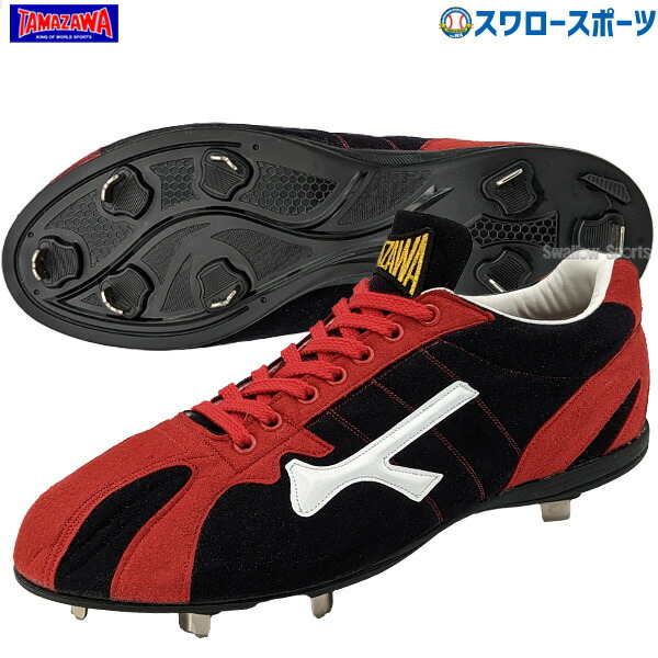 学生に大人気！タマザワ・玉澤 スパイク・シューズ特集！！ 野球