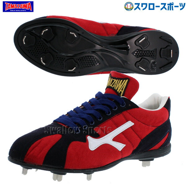 楽天市場】野球 てっぺん Teppen 野球スパイク TS3 TS4 ブロック