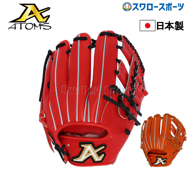 high school baseball gloves