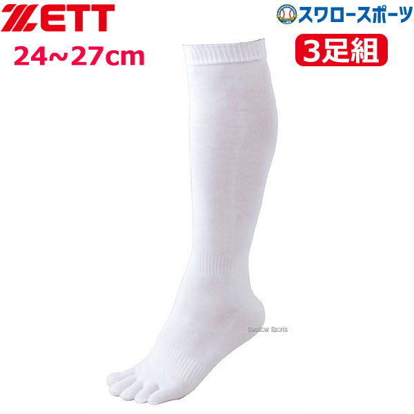 野球 ゼット ZETT 5本指 カラーソックス イザナス スワロースポーツ1,036円 野球部 野球用品 靴下 ソックス BK1360C