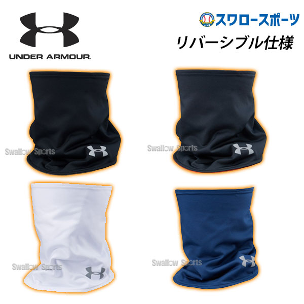 under armour gay